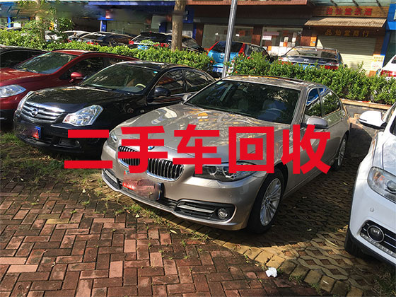 杭州汽车高价回收上门电话-收购二手车